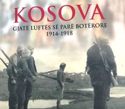 QËNDRIMI SERBO-MALAZEZ NDAJ SHQIPTARËVE NË KOSOVË 1914-1918