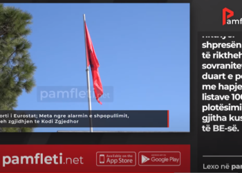 Edicioni i Lajmeve – 23 Shtator