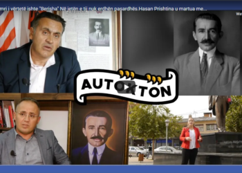 Në emisionin “Autokton” të gazetares Anila Ahmataj, u trajtua vepra dhe figura e Hasan Prishtinës (I)