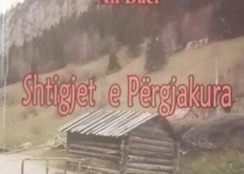 Prof. Ali Daci dhe libri “Shtigjet e përgjakura”