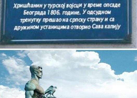 Nëse nuk e keni ditur: Shqiptaret e kanë çliruar Beogradin!