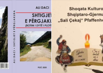 Doli nga shtypi libri “Shtigjet e përgjakura” botimi i dytë i plotësuar i autorit Ali Daci