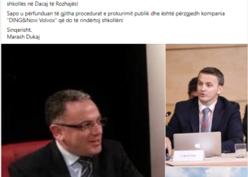 Përzgjidhet kompania për ndërtimin e shkollës në Dacaj!