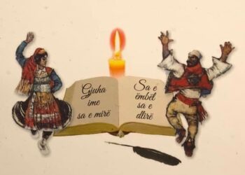 Kreu i shoqatës “Sali Çekaj“ Pfaffenhofen 13-të vjetorin e pavarësisë