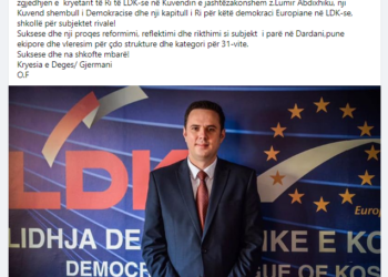 Osman Ferizi kryetar i degës së LDK për Gjermani uron Abdixhikun!
