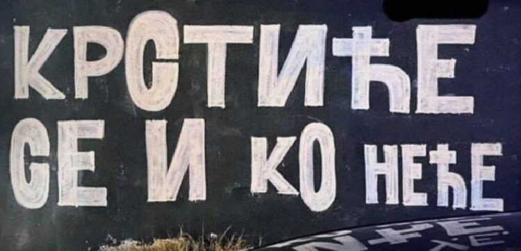 BRAĆA U JUŽNOM SANDŽAKU IMAJU RAZLOGA ZA BRIGU! JE LI OVO NOVA, DEMOKRATSKA CRNA GORA?!