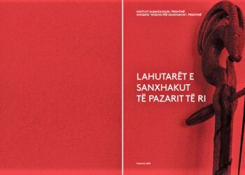 Zymer Ujkan Neziri: Doli nga shtypi libri me kumtesa, “Lahutarët e Sanxhakut të Pazarit të Ri”