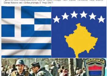 Nuk më ka befasuar aspak lajmi për njohjen e paralajmëruar të Kosovës nga Greqia