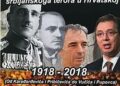 Sto godina srbijanskoga terora u Hrvatskoj (1918. -2018.), dugometražni dokumentarni film Jakova Sedlara