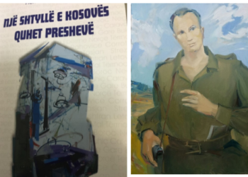 Një shtyllë e Kosovës quhet Preshevë (libër)