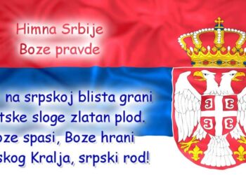 Intonimi i “Bože pravde” nën syrin vëzhgues të drejtorit në shkollën fillore “Avdo Medjedović” në Novi Pazar