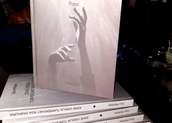 Pepshi boton librin e dytë, „EDHE VDEKJA TURPËROHET NGA DASHURIA”