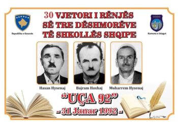JANARI I VITIT 1992 VIT I DHEMBJES DHE KRENARISË