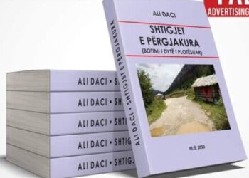 Korça promovoi   librin “Shtigjet e Përgjakura” të autorit Ali Daci  