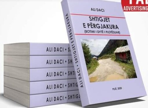 Korça promovoi librin “Shtigjet e Përgjakura” të autorit Ali Daci