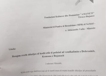 Reagim rreth shkeljes së kodit etik të policisë në vendkalimin e Dobrosinit!