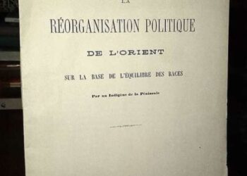 Biopolitika serbe në shek XIX