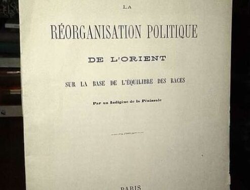 Biopolitika serbe në shek XIX