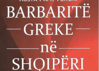BARBARITË GREKE NE SHQIPËRI