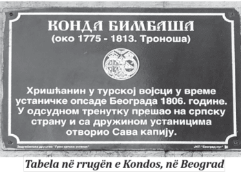 Kondo shqiptari – çlirimtar i Beogradit