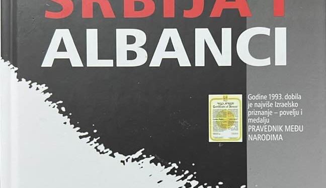 Ljubica Štefan: Srbija i Albanci,  Pogled politike Srbije prema Albancima od 1878, do 1989 godine