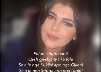 Folum shqip nanë (poezi)