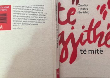 Të gjithë të mitë, libër! (pjesa e I-rë)