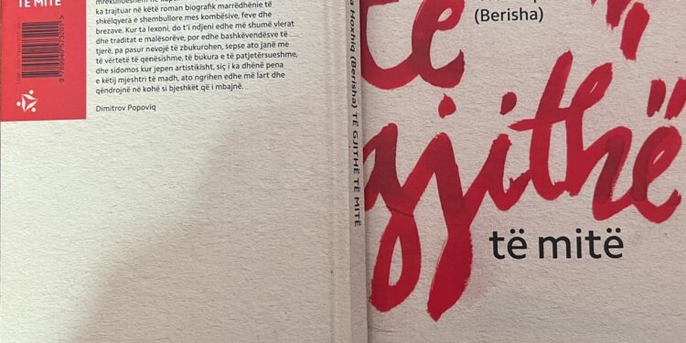 Të gjithë të mitë, libër! (pjesa e I-rë)