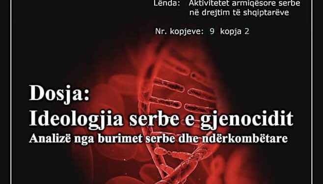 Teoria “shqiptarët janë ardhacakë”