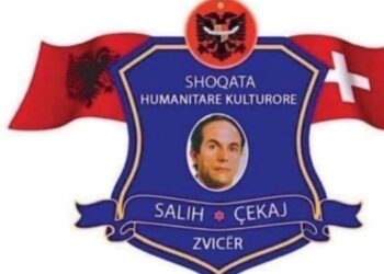 SHBK „SALIH ÇEKAJ“ në Zvicër financon ekspozitën kushtuar  prof. Fehmi Aganit