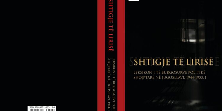 Doli nga shtypi leksikoni i të burgosuve politikë shqiptarë në Jugosllavi, I