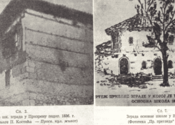 Cila është e vërteta për prejardhjen kombëtare të hulumtuesit Atanasije Urosheviqit