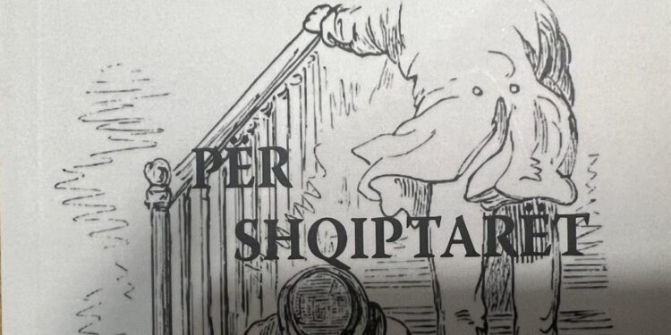 Aleksa Bogosavljević “O Arnautima”