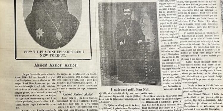 NOLI ME FLAMURIN E SHENJTË KOMBËTAR