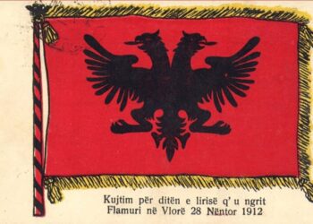 REGJISTRIMI I HIMNIT KOMBËTAR NË SHBA