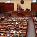 Komision parlamentar në Kuvendin e Maqedonisë së Veriut për Çështjen Shqiptare
