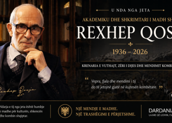 U nda nga jeta akademiku dhe shkrimtari i madh shqiptar Rexhep Qosja