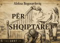 SI E SHIHNIN SERBËT SHQIPTARIN NË VITIN 1897?