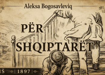 SI E SHIHNIN SERBËT SHQIPTARIN NË VITIN 1897?