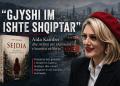 Gjyshi im ishte shqiptar